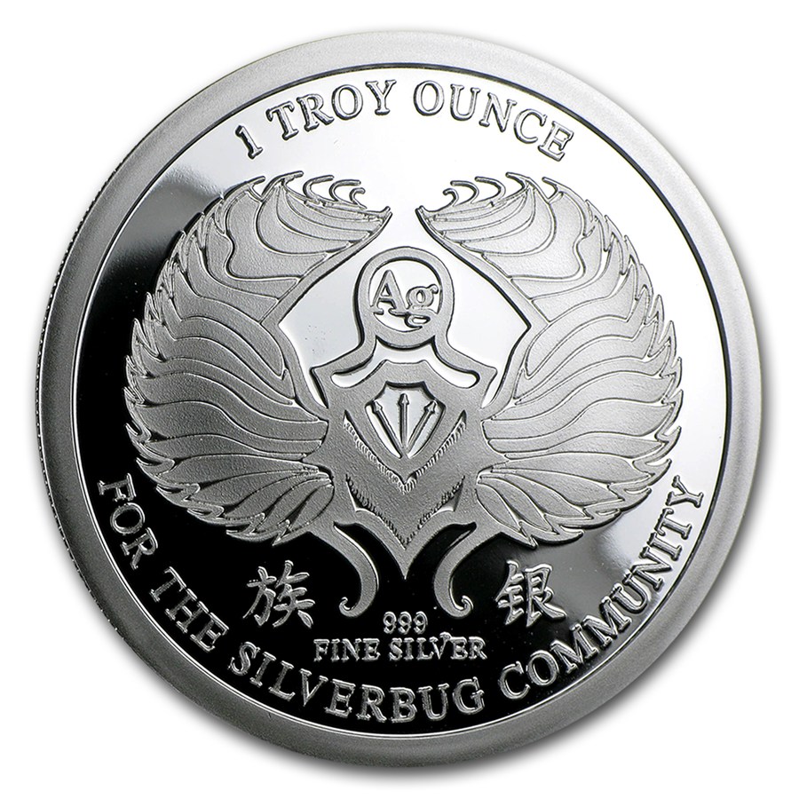 The Archer 2015 - Reverse - Proof - Apmex